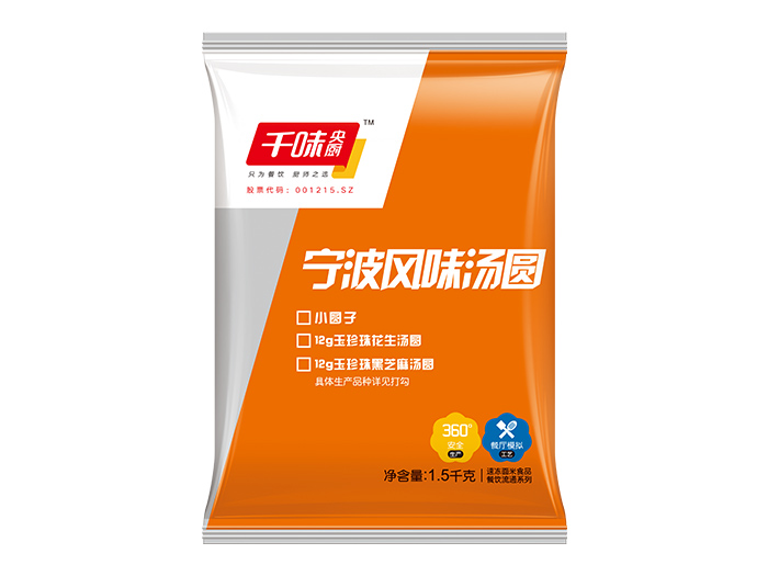千味1500g宁波风味黑芝麻汤圆（6袋）