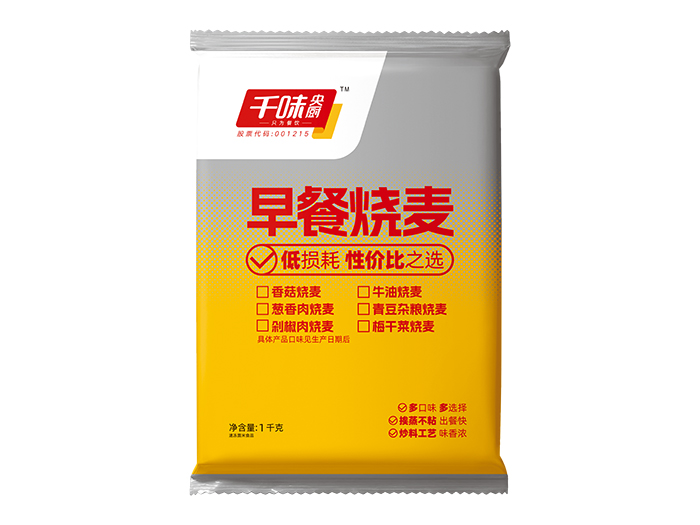 千味1kg早餐葱香肉烧麦