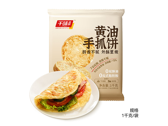千味1kg黄油原味手抓饼（10袋）
