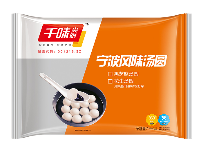 千味1kg（12g）宁波风味黑芝麻汤圆（10袋）