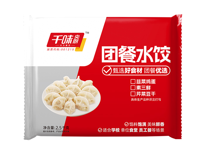千味2.5kg团餐韭菜鸡蛋水饺（4袋）