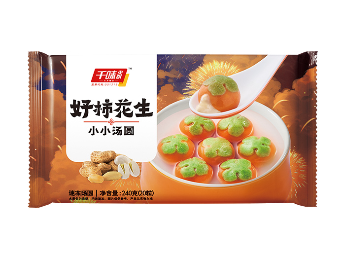 千味240g好柿柿连连黑芝麻核桃小小汤圆（20袋）