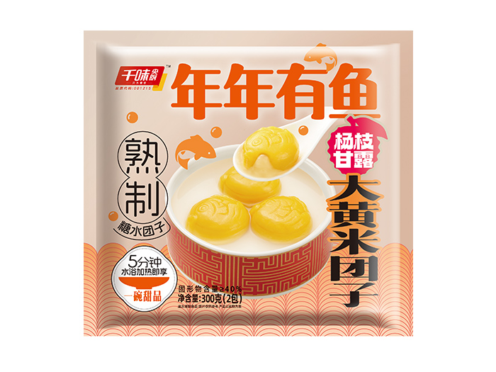 千味300g年年有鱼杨枝甘露大黄米团子(20袋)