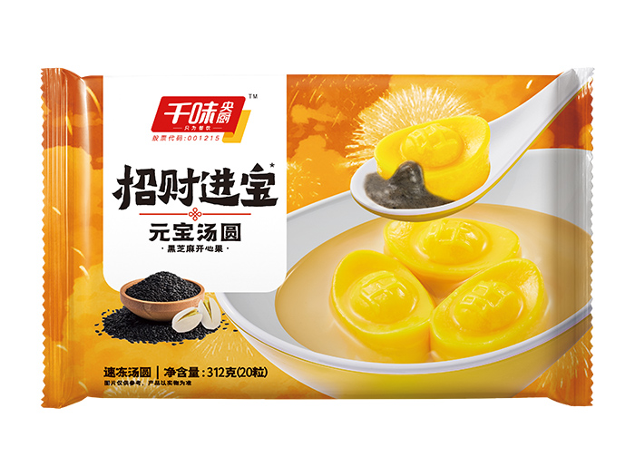 千味312g招财进宝黑芝麻开心果元宝汤圆（20袋）