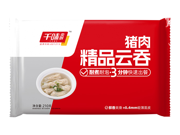 千味餐饮210g精品猪肉云吞