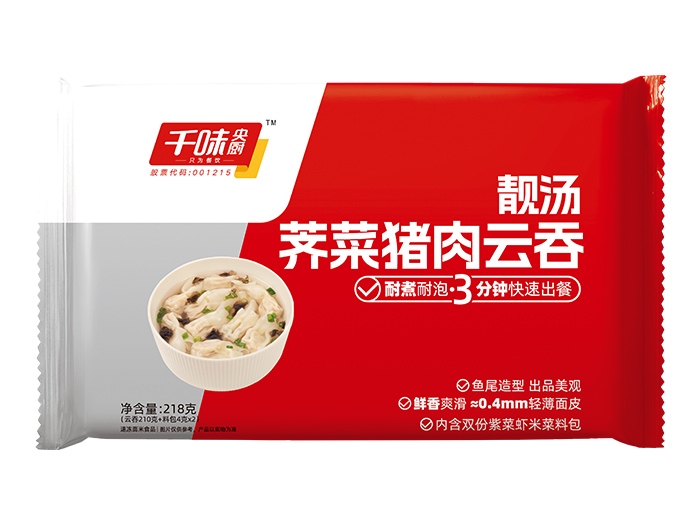 千味餐饮218g靓汤荠菜猪肉云吞（24盒）（料包装）
