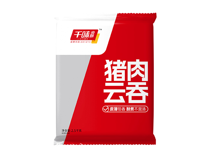 千味餐饮2500g猪肉云吞