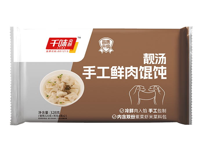千味餐饮328g鲜肉馄饨（24盒）（料包装）