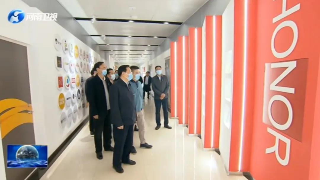 河南省委书记王国生到新乡千味央厨视察指导