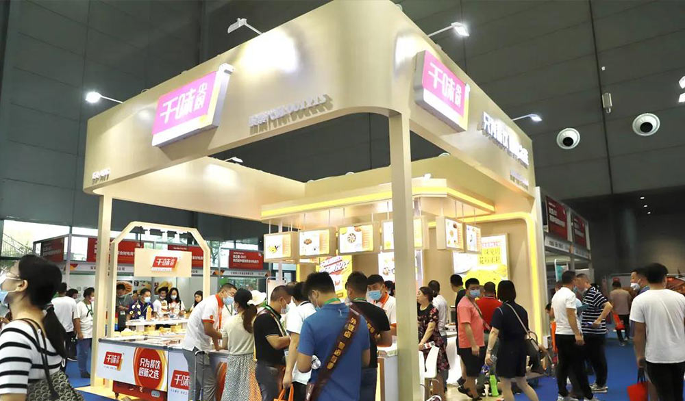 千味央厨亮相良之隆·2021第四届中国湘菜食材电商节