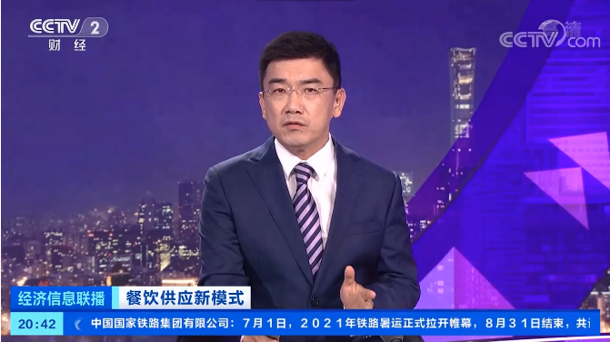 Qianwei Yangchu was heavily reported by CCTV-2 and t