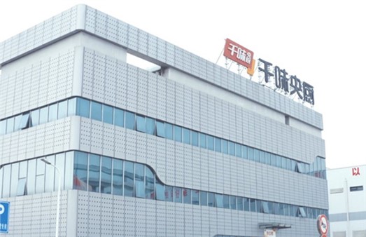 千味央厨13年品牌历程：餐饮供应链“黑马”如何炼成？