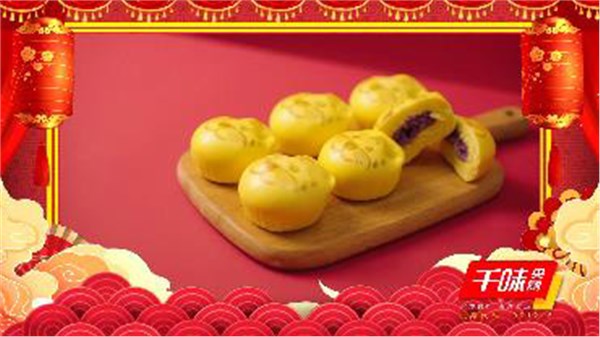 辞旧迎新 虎年大吉 千味央厨给您拜年啦～