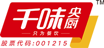 郑州千味央厨食品股份有限公司