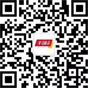 郑州千味央厨食品股份有限公司
