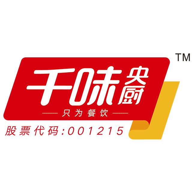郑州千味央厨食品股份有限公司