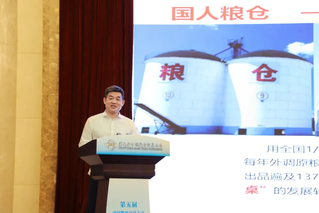 第五届中国粮食交易大会开幕，助力河南省粮食产业高质量
