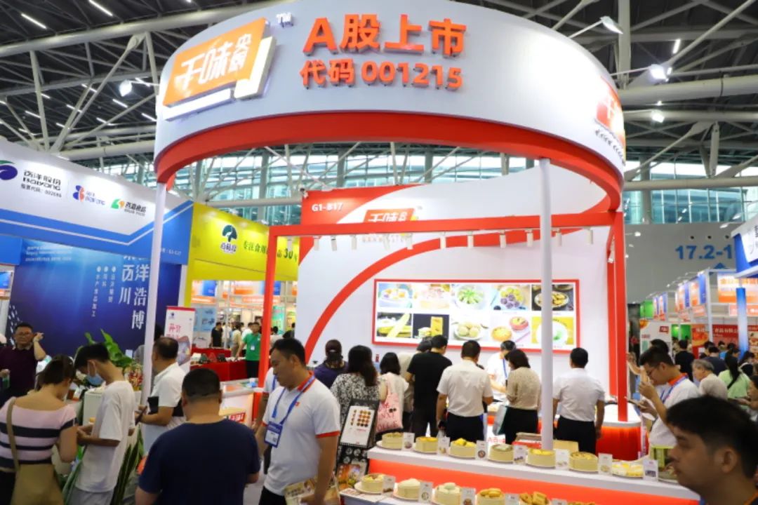 千味央厨亮相良之隆2023·第三届中国粤菜食材电商节