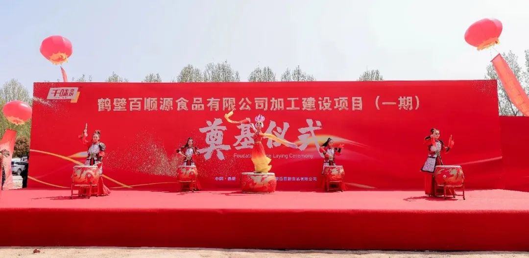 完善全国布局，发展再添新引擎！千味央厨全资子公司——